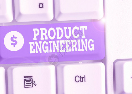 工程設計與開發項目驗收的關鍵環節與實施要點